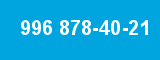 996 878-40-21 996 878-40-21